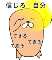 Cheer up!  Chappy sticker #10017644