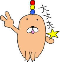 Cheer up!  Chappy sticker #10017645