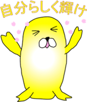 Cheer up!  Chappy sticker #10017647
