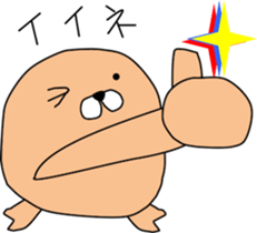 Cheer up!  Chappy sticker #10017648
