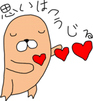 Cheer up!  Chappy sticker #10017654