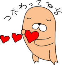 Cheer up!  Chappy sticker #10017655