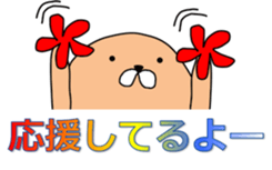 Cheer up!  Chappy sticker #10017656