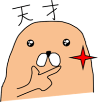 Cheer up!  Chappy sticker #10017657
