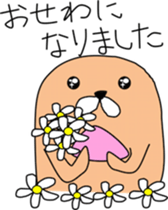 Cheer up!  Chappy sticker #10017663