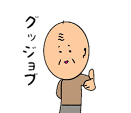 Go is Shigeji sticker #10017786