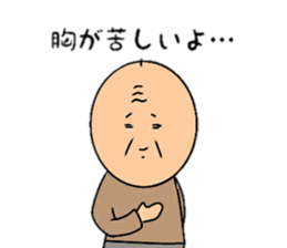 Go is Shigeji sticker #10017789