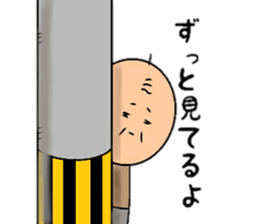 Go is Shigeji sticker #10017790