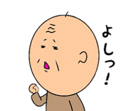 Go is Shigeji sticker #10017791