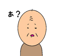 Go is Shigeji sticker #10017792