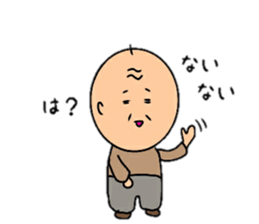 Go is Shigeji sticker #10017793