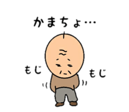 Go is Shigeji sticker #10017795