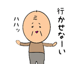 Go is Shigeji sticker #10017803