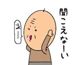 Go is Shigeji sticker #10017806