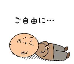 Go is Shigeji sticker #10017808