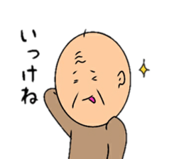 Go is Shigeji sticker #10017810