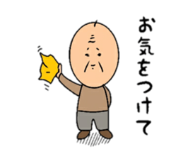 Go is Shigeji sticker #10017812