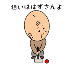 Go is Shigeji sticker #10017813