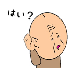 Go is Shigeji sticker #10017816