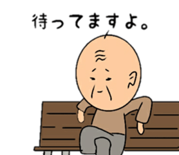 Go is Shigeji sticker #10017818