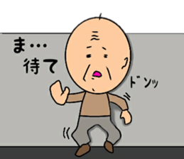 Go is Shigeji sticker #10017821