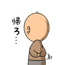 Go is Shigeji sticker #10017822