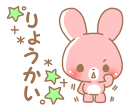 Happy pretty rabbit 2 sticker #10017831
