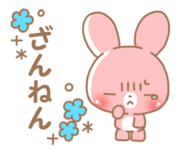 Happy pretty rabbit 2 sticker #10017853