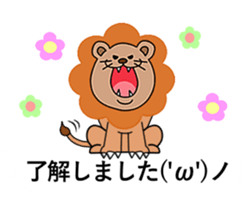 Balloon and small animals sticker #10018032