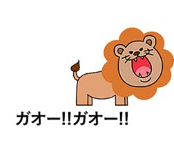 Balloon and small animals sticker #10018033