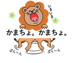 Balloon and small animals sticker #10018034