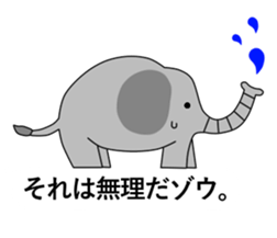 Balloon and small animals sticker #10018040