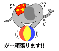 Balloon and small animals sticker #10018042