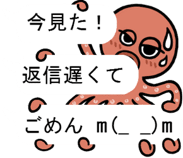 I am an octopus. sticker #10018265