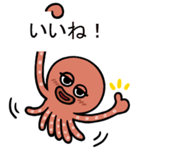I am an octopus. sticker #10018276