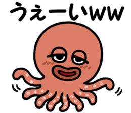 I am an octopus. sticker #10018286
