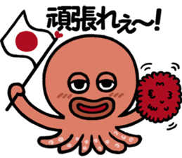 I am an octopus. sticker #10018289