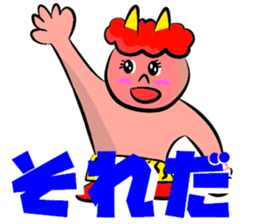 DEMON-GOOD AND DEMON-SORRY sticker #10018322