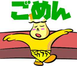 DEMON-GOOD AND DEMON-SORRY sticker #10018332