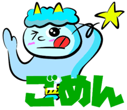 DEMON-GOOD AND DEMON-SORRY sticker #10018333