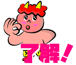 DEMON-GOOD AND DEMON-SORRY sticker #10018334