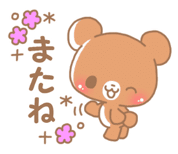 Happy pretty bear 2 sticker #10018387