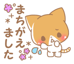 Happy pretry cat 2 sticker #10018441