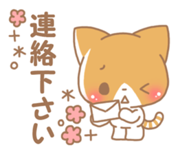 Happy pretry cat 2 sticker #10018457