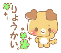 Happy pretty dog sticker #10018591