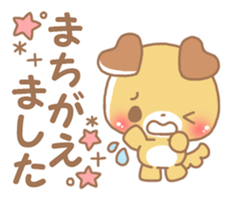 Happy pretty dog sticker #10018601