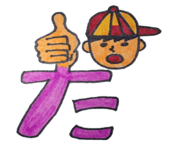 Sign language finger character sticker #10019199