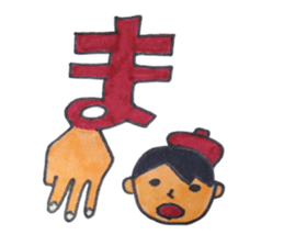 Sign language finger character sticker #10019214