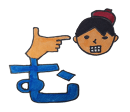 Sign language finger character sticker #10019216