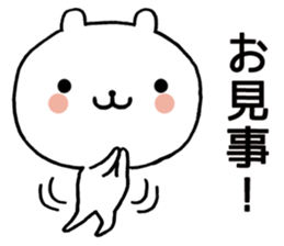 Watanabe sticker sticker #10019691